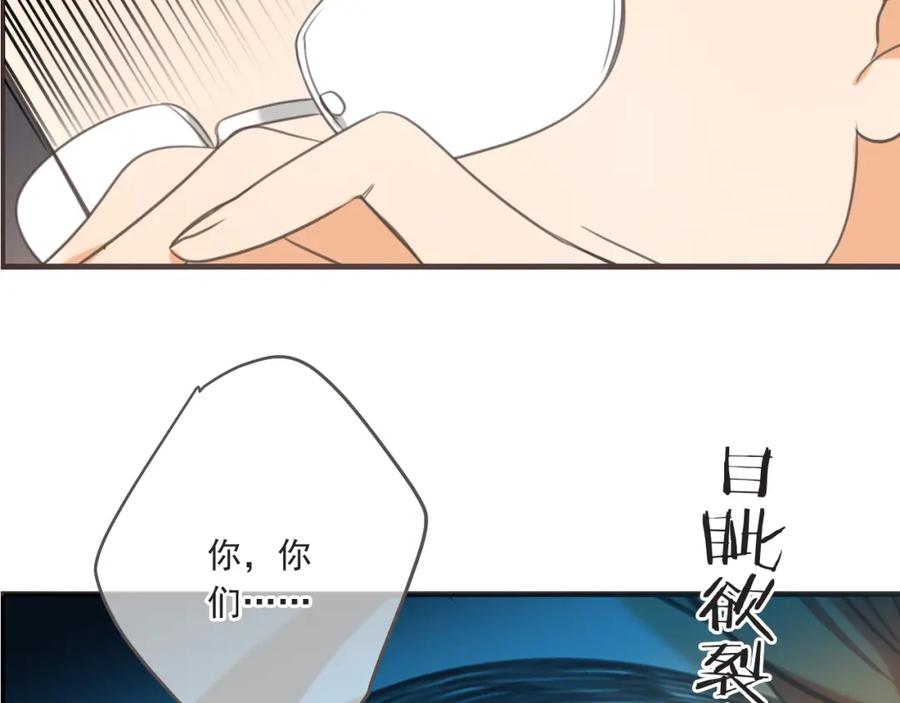 第93话拜见岳父大人-我男票是锦衣卫-虹君（第8张）
