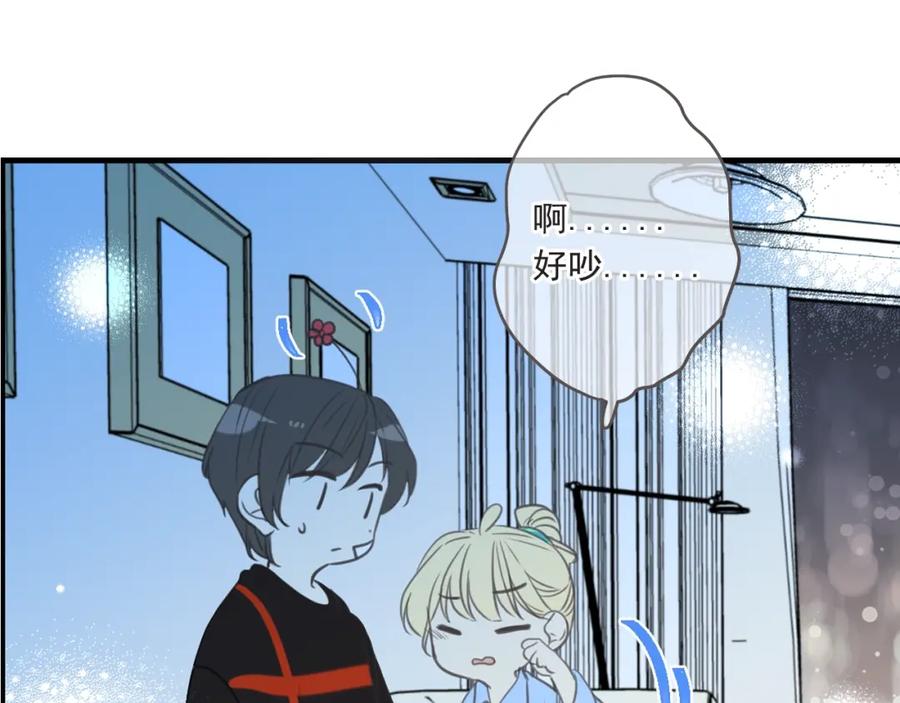 第93话拜见岳父大人-我男票是锦衣卫-虹君（第4张）