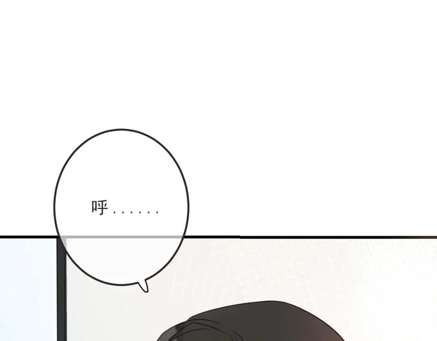 第94话怎么补偿？-我男票是锦衣卫-虹君（第8张）