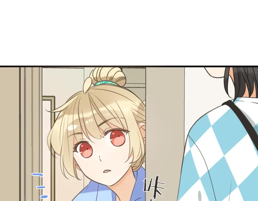 第94话怎么补偿？-我男票是锦衣卫-虹君（第14张）