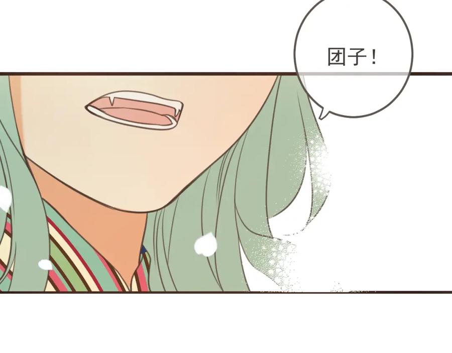 第95话留在这里-我男票是锦衣卫-虹君（第12张）