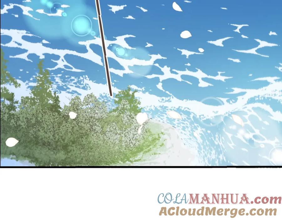 第97话偶遇小殿下-我男票是锦衣卫-虹君（第5张）