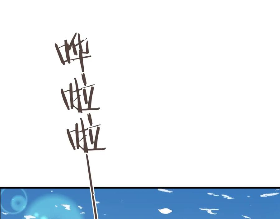 第97话偶遇小殿下-我男票是锦衣卫-虹君（第4张）