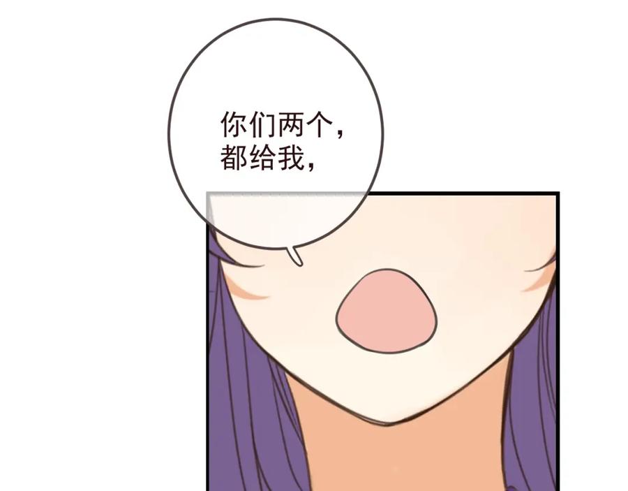 第98话非嫁不可-我男票是锦衣卫-虹君（第5张）