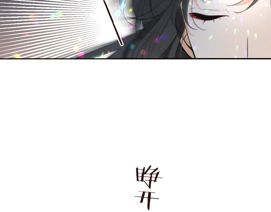 完结篇七世轮回的结束-我男票是锦衣卫-虹君（第10张）