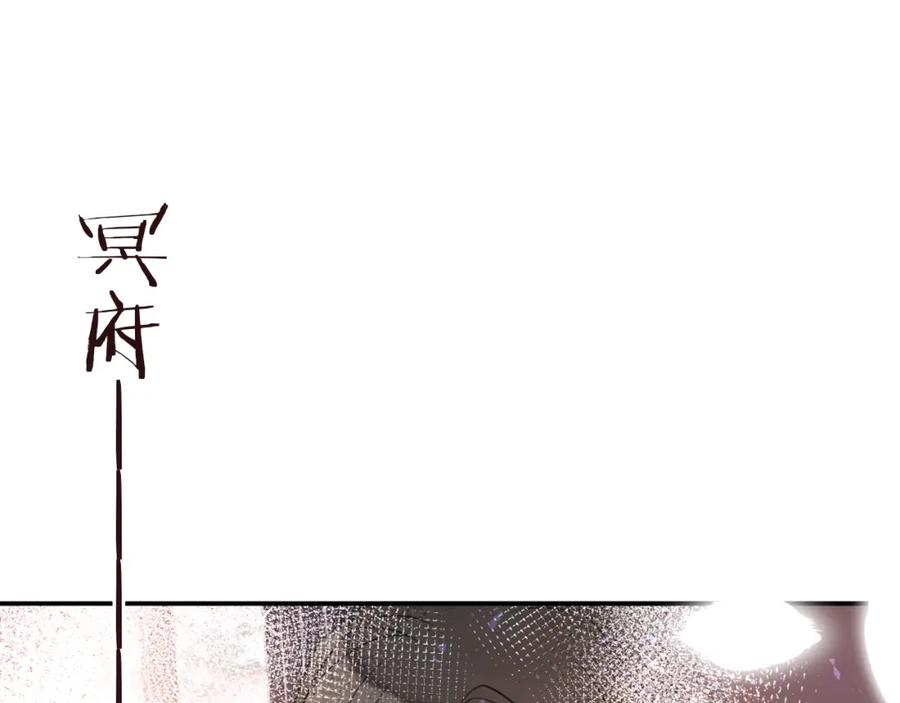 完结篇七世轮回的结束-我男票是锦衣卫-虹君（第3张）
