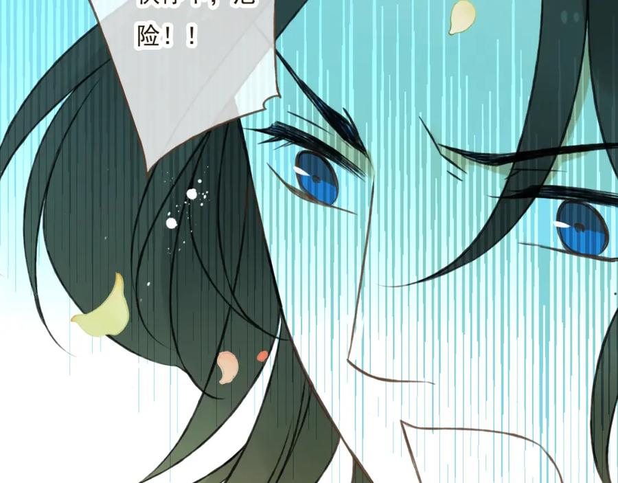 第19话装傻很好玩吗-我男票是锦衣卫-虹君（第1张）