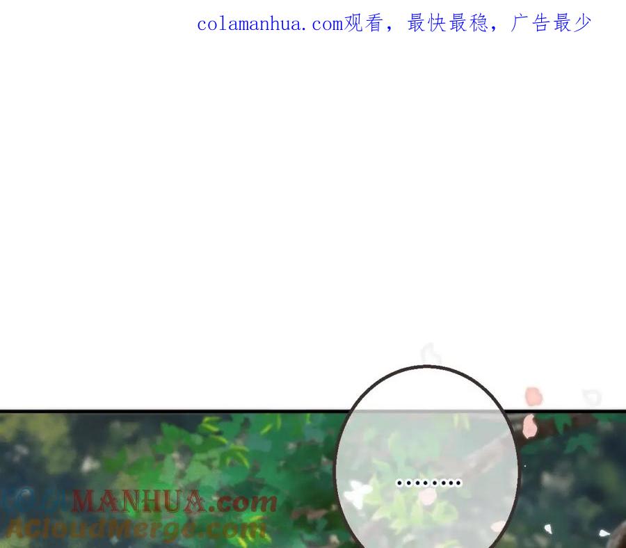 橙萌喜爱菠动心弦-我男票是锦衣卫-虹君（第1张）