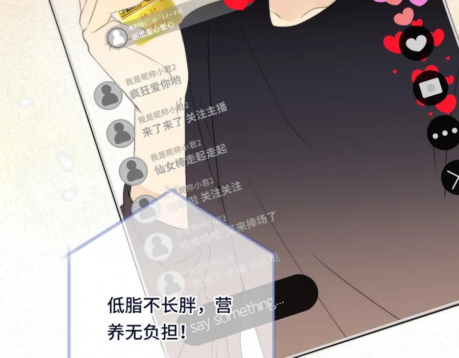 橙萌喜爱菠动心弦-我男票是锦衣卫-虹君（第6张）