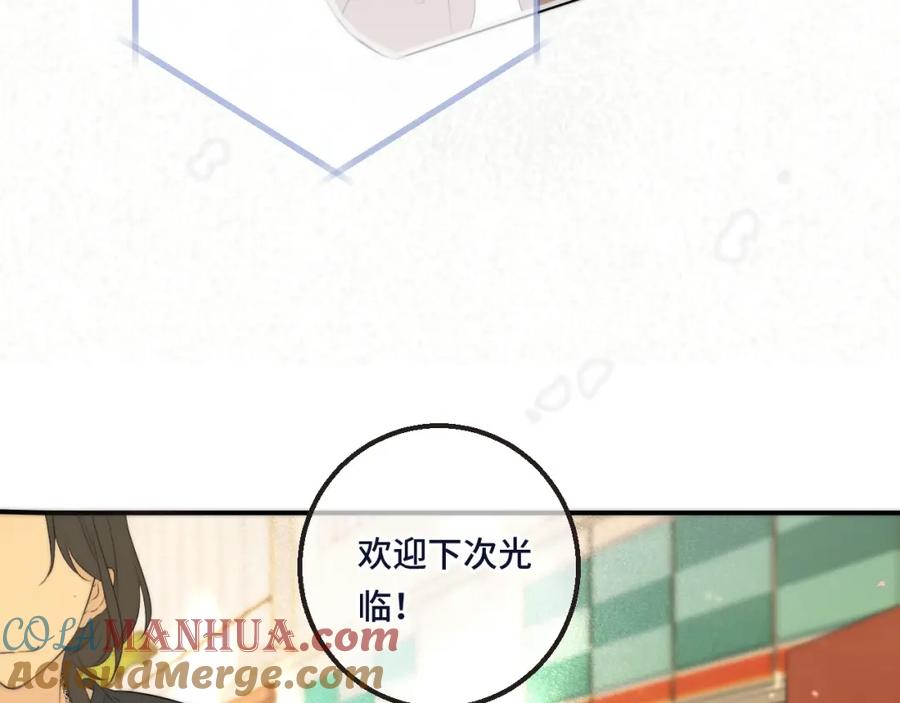橙萌喜爱菠动心弦-我男票是锦衣卫-虹君（第7张）