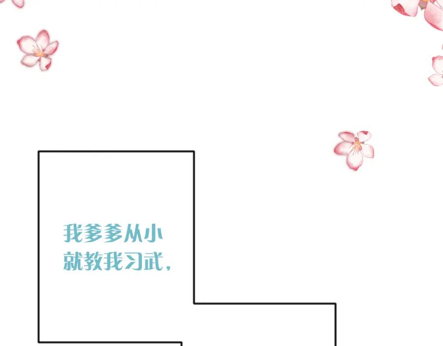 番外养崽争宠记！-我男票是锦衣卫-虹君（第4张）