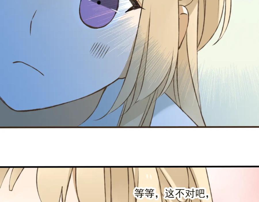 第26话爱情试验-我男票是锦衣卫-虹君（第3张）