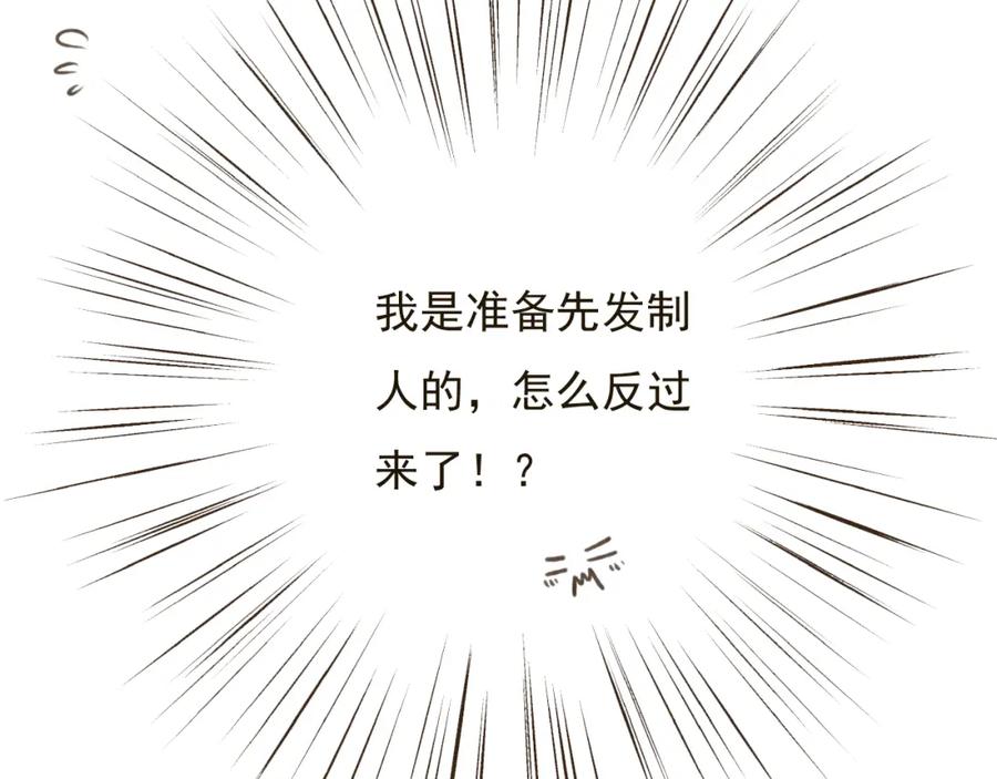 第26话爱情试验-我男票是锦衣卫-虹君（第5张）