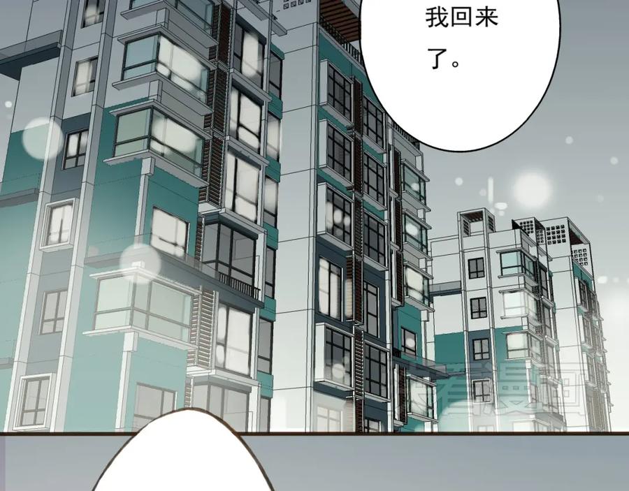 第1话天上掉下个帅哥哥-我男票是锦衣卫-虹君（第3张）