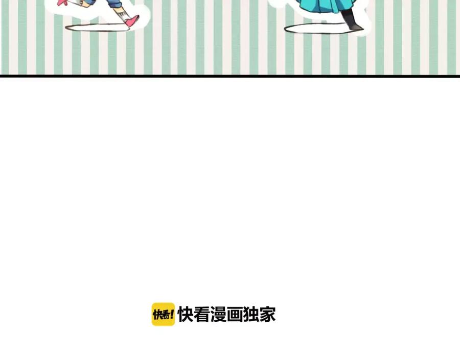 第31话嘴角的伤口-我男票是锦衣卫-虹君（第6张）