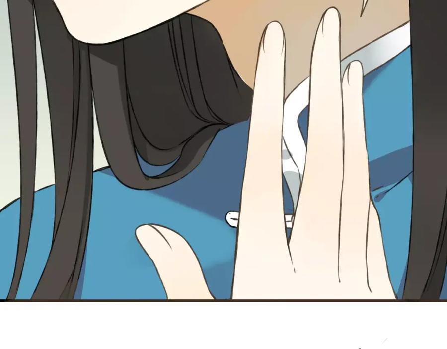 第31话嘴角的伤口-我男票是锦衣卫-虹君（第8张）