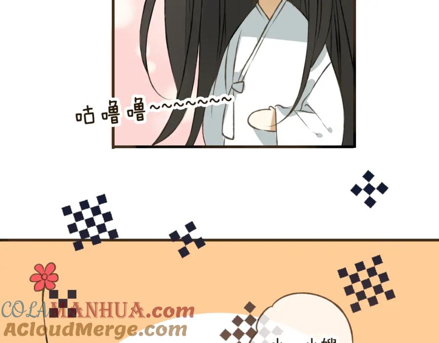 第32话我尉迟莲禽兽不如-我男票是锦衣卫-虹君（第3张）