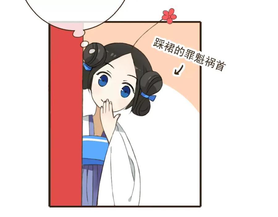 第34话心机莲！负心莲！最讨厌你了！-我男票是锦衣卫-虹君（第6张）