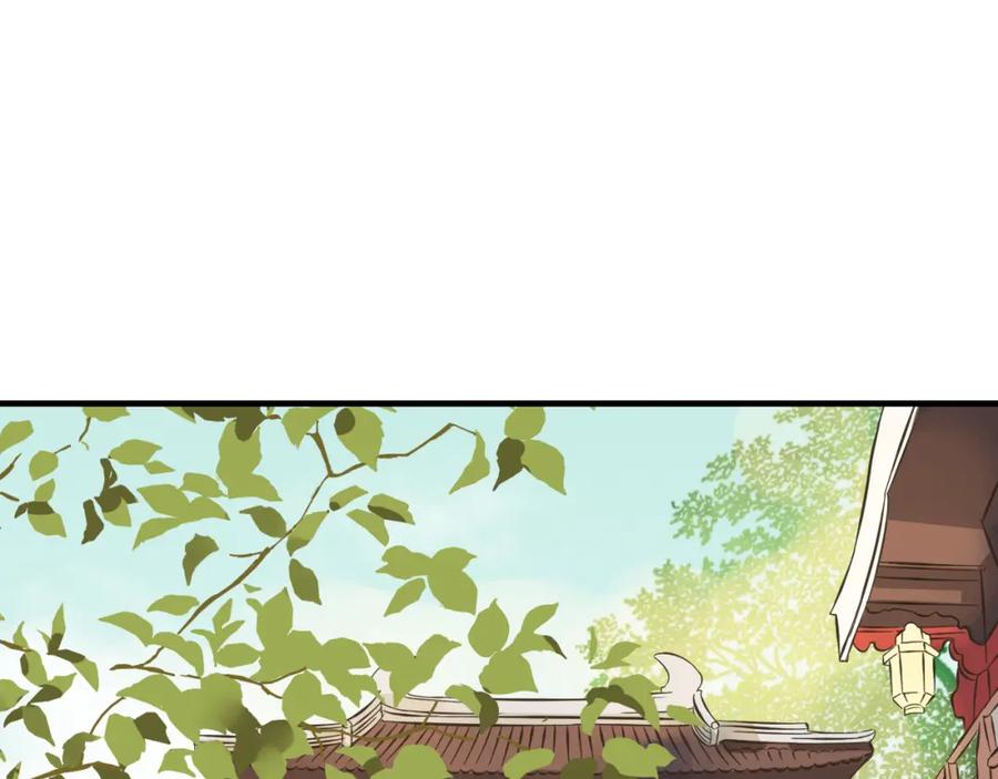 第35话美男环绕-我男票是锦衣卫-虹君（第8张）