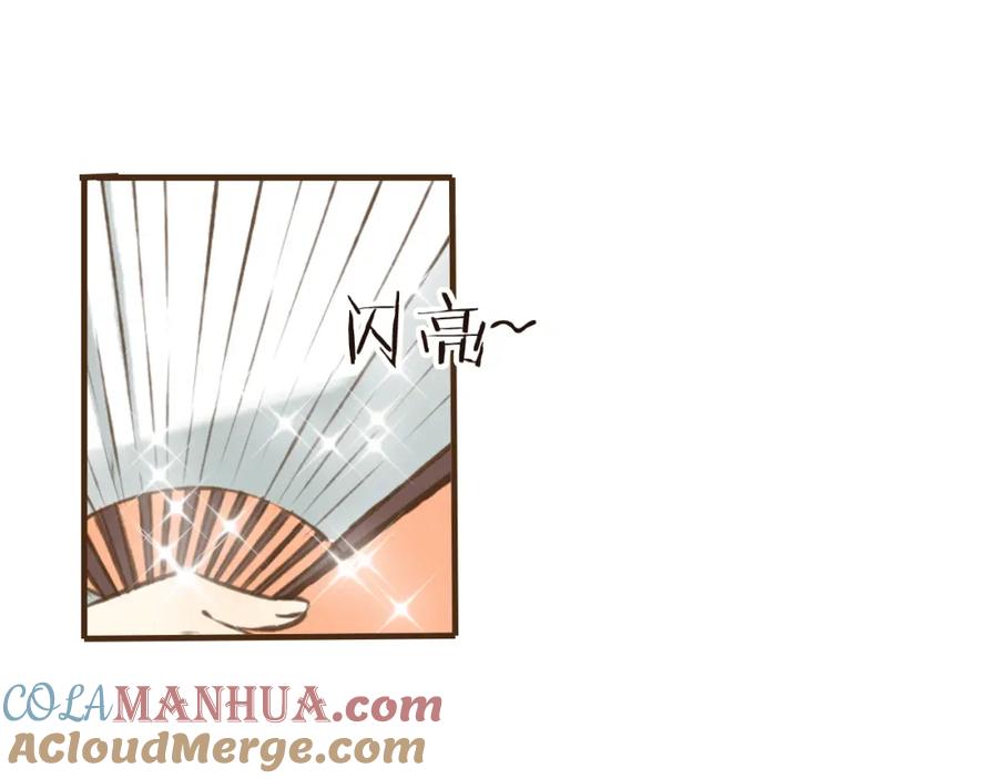第35话美男环绕-我男票是锦衣卫-虹君（第10张）