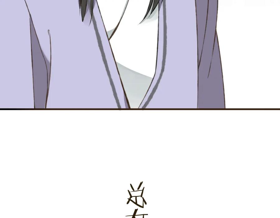第35话美男环绕-我男票是锦衣卫-虹君（第3张）