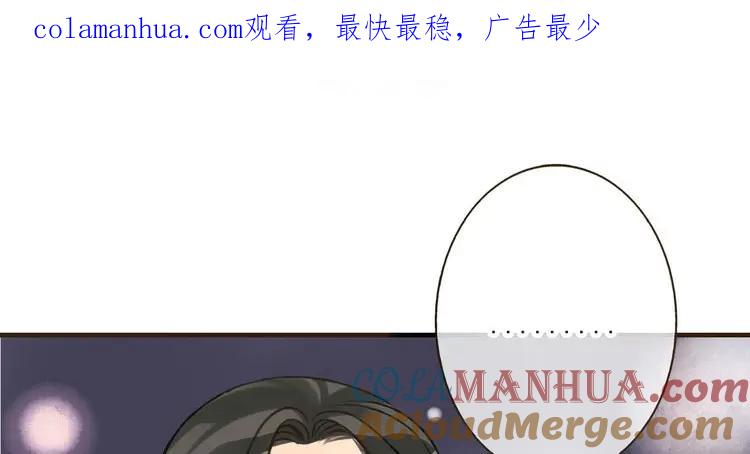 第35话美男环绕-我男票是锦衣卫-虹君（第1张）