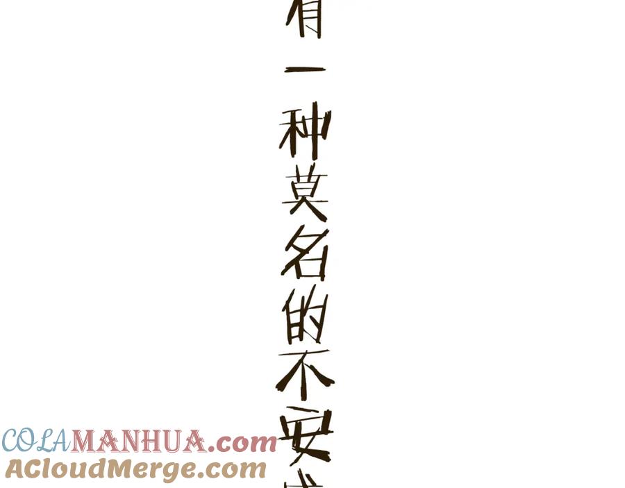 第35话美男环绕-我男票是锦衣卫-虹君（第4张）