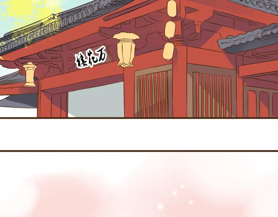 第35话美男环绕-我男票是锦衣卫-虹君（第14张）
