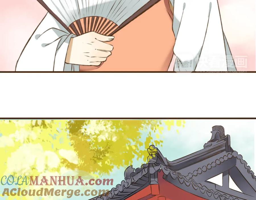第35话美男环绕-我男票是锦衣卫-虹君（第13张）