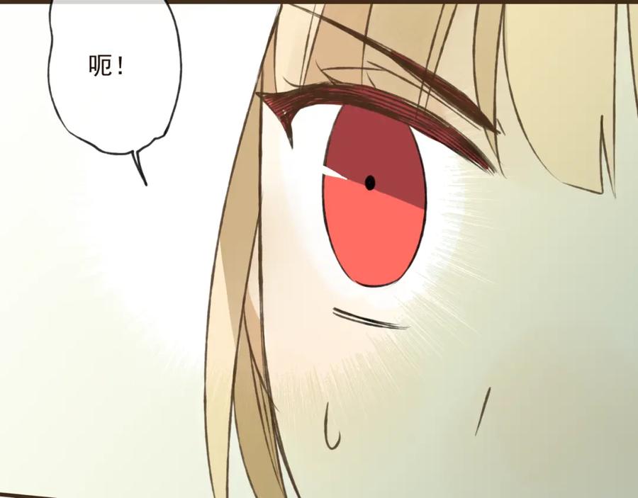 第36话吃醋而傲娇的男人-我男票是锦衣卫-虹君（第3张）