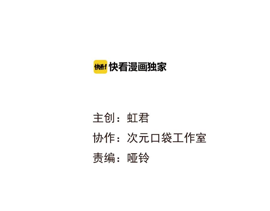 第36话吃醋而傲娇的男人-我男票是锦衣卫-虹君（第6张）
