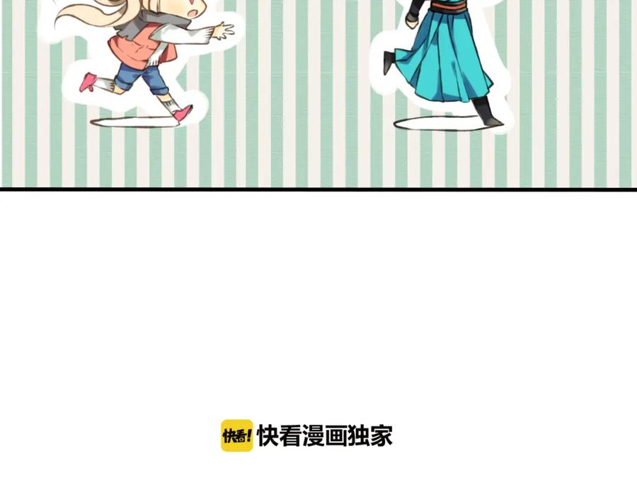 第37话白日梦-我男票是锦衣卫-虹君（第9张）