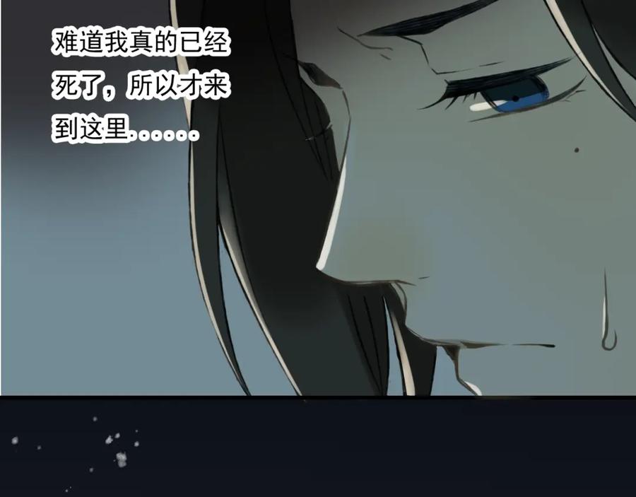 第2话竟然有公主抱了！-我男票是锦衣卫-虹君（第15张）