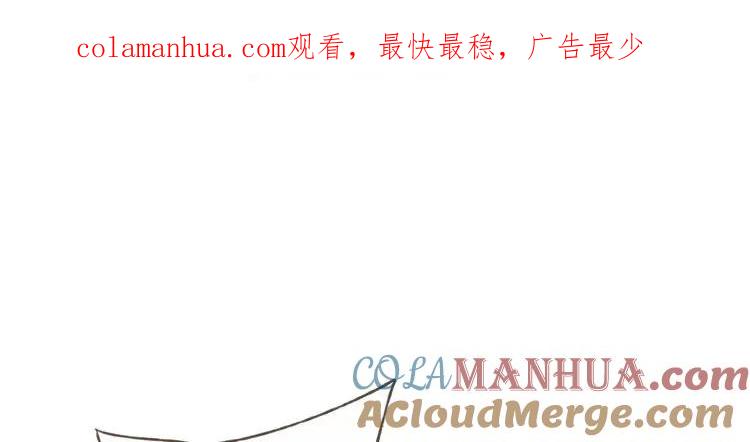 第38话只要能多看你一眼-我男票是锦衣卫-虹君（第1张）