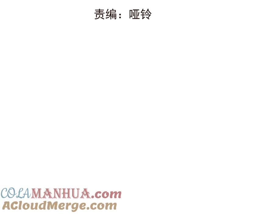 第38话只要能多看你一眼-我男票是锦衣卫-虹君（第7张）