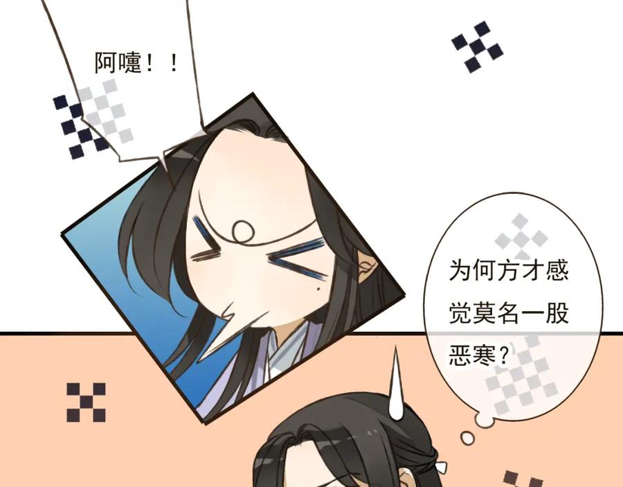 第40话异常的莲莲-我男票是锦衣卫-虹君（第3张）