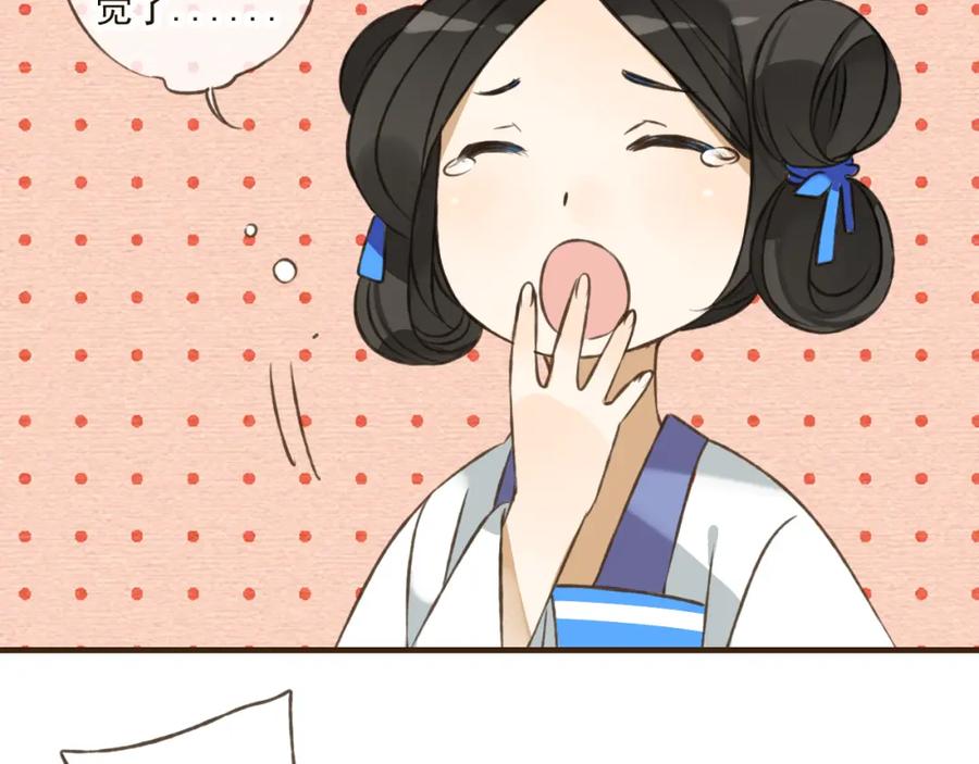 第40话异常的莲莲-我男票是锦衣卫-虹君（第2张）