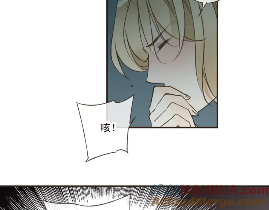 第42话他的身上，是危险的气息-我男票是锦衣卫-虹君（第3张）