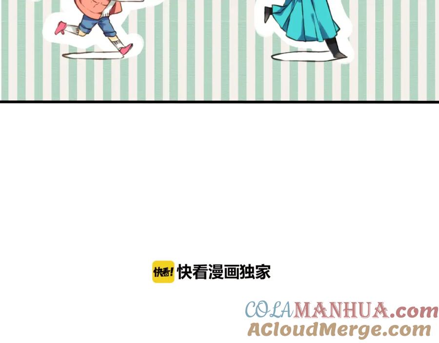 第42话他的身上，是危险的气息-我男票是锦衣卫-虹君（第6张）