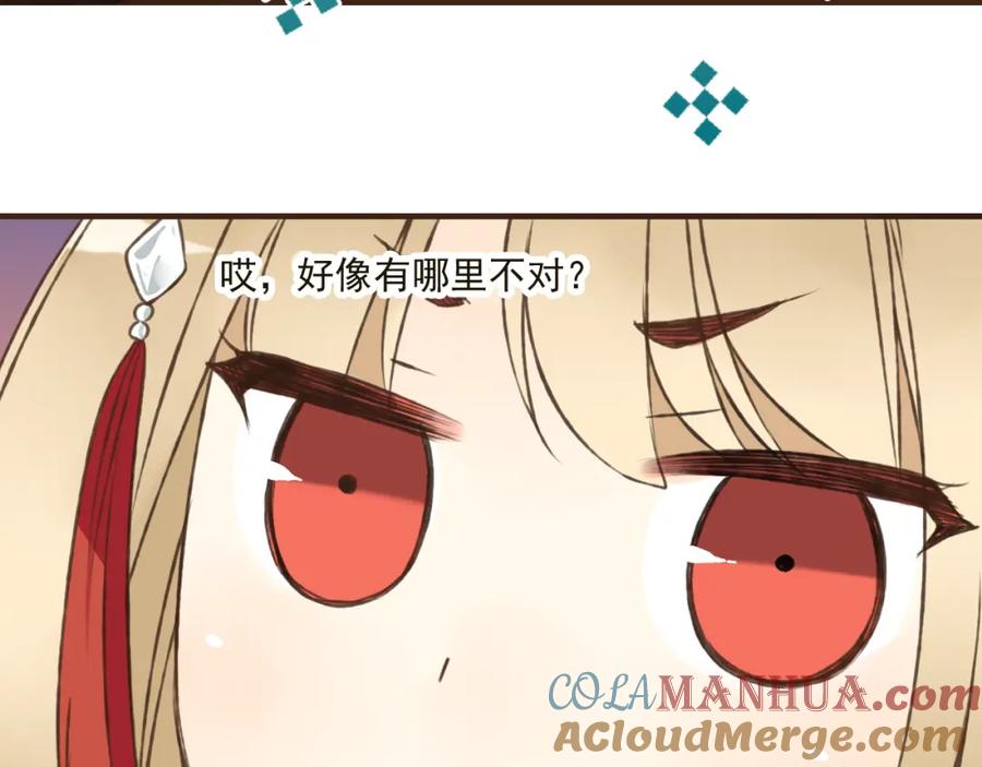 第45话闹别扭-我男票是锦衣卫-虹君（第8张）
