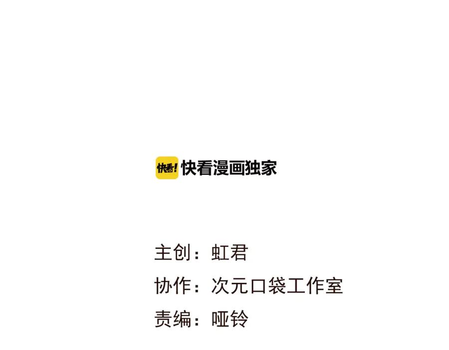 第47话你从不回头看看我-我男票是锦衣卫-虹君（第5张）