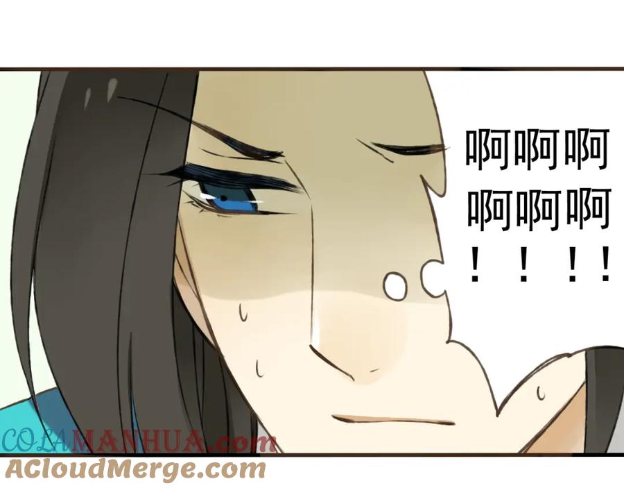 第3话锦衣卫不懂怎么洗澡？-我男票是锦衣卫-虹君（第3张）