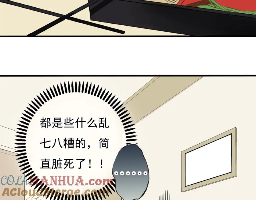 第3话锦衣卫不懂怎么洗澡？-我男票是锦衣卫-虹君（第6张）