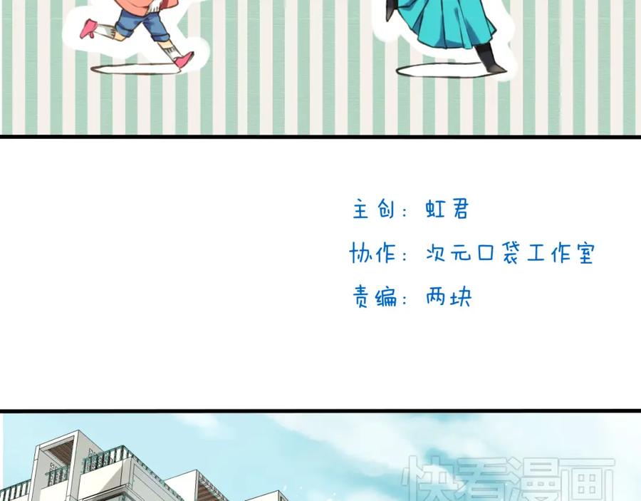 第3话锦衣卫不懂怎么洗澡？-我男票是锦衣卫-虹君（第1张）