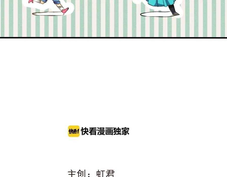 番外篇今年我们成婚吧-我男票是锦衣卫-虹君（第1张）
