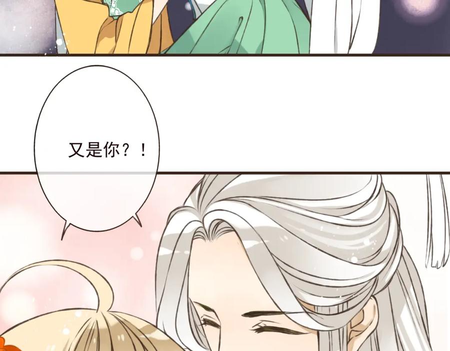 第49话她是我的人-我男票是锦衣卫-虹君（第3张）