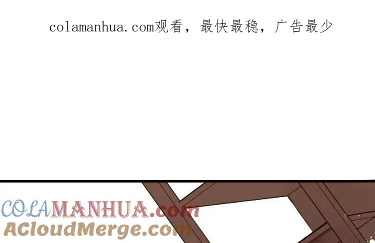 第49话她是我的人-我男票是锦衣卫-虹君（第1张）