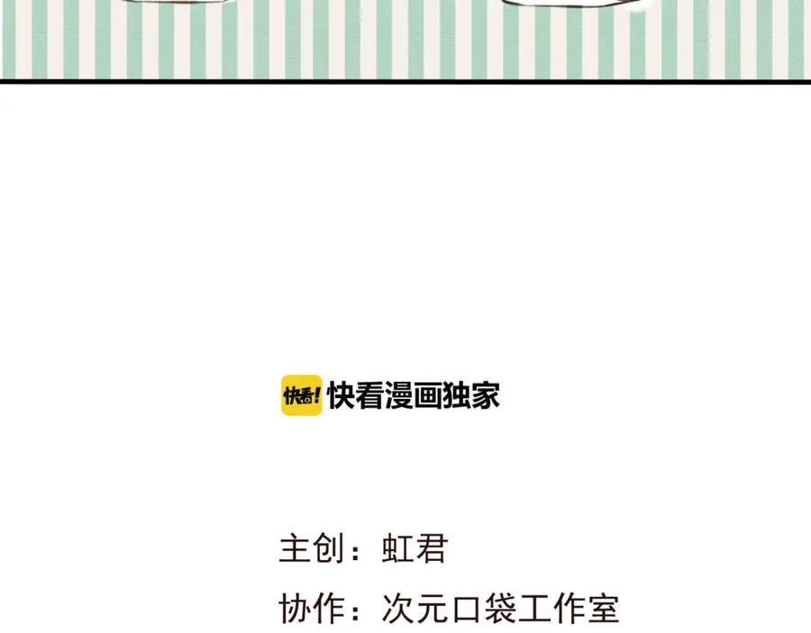 第49话她是我的人-我男票是锦衣卫-虹君（第6张）