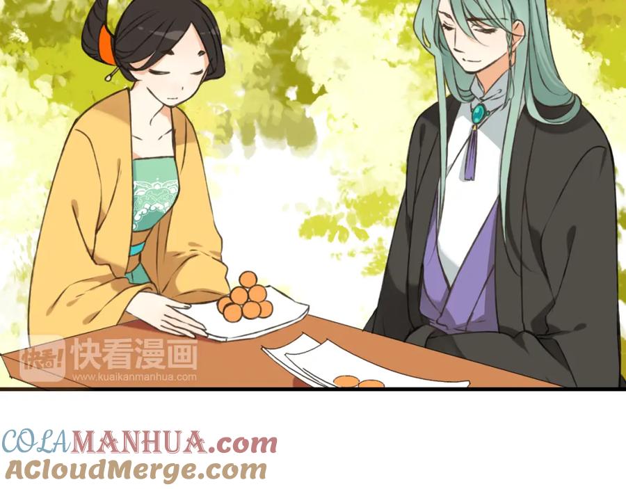 第51话赐婚-我男票是锦衣卫-虹君（第9张）