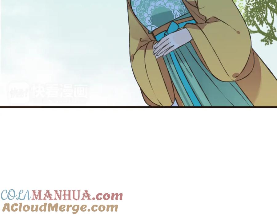 第51话赐婚-我男票是锦衣卫-虹君（第5张）